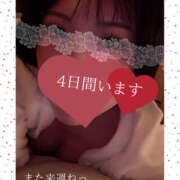 四ノ宮りな 出勤だしたよ〜♡ 一夜妻