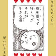 四ノ宮りな 2日間共♡ 一夜妻