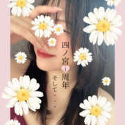四ノ宮りな ♡🎓♡ 一夜妻