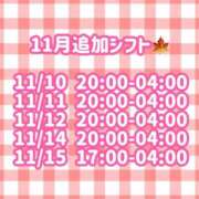 ヒメ日記 2025/11/07 12:19 投稿 あむ 麗しい人妻 新宿本店