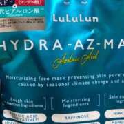 ヒメ日記 2025/10/25 00:54 投稿 今村 鶯谷デッドボール