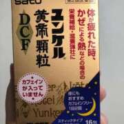 ヒメ日記 2025/11/07 15:19 投稿 今村 鶯谷デッドボール