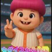 ヒメ日記 2025/11/11 09:19 投稿 今村 鶯谷デッドボール