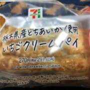 ヒメ日記 2025/11/13 12:21 投稿 今村 鶯谷デッドボール