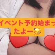 ヒメ日記 2025/11/20 14:19 投稿 今村 鶯谷デッドボール