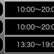 ヒメ日記 2025/11/20 23:39 投稿 今村 鶯谷デッドボール