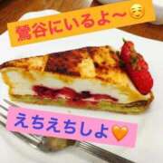 ヒメ日記 2025/11/28 16:39 投稿 今村 鶯谷デッドボール