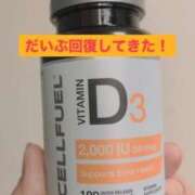 ヒメ日記 2025/12/04 15:19 投稿 今村 鶯谷デッドボール