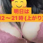 ヒメ日記 2025/12/08 18:29 投稿 今村 鶯谷デッドボール