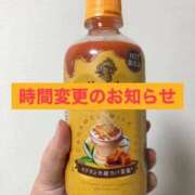 ヒメ日記 2025/12/12 08:49 投稿 今村 鶯谷デッドボール