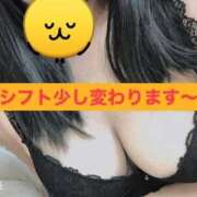 ヒメ日記 2026/01/08 11:29 投稿 今村 鶯谷デッドボール