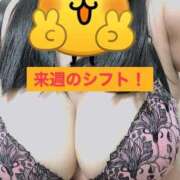 ヒメ日記 2026/01/10 18:29 投稿 今村 鶯谷デッドボール