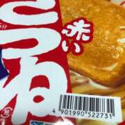 ヒメ日記 2026/01/25 21:09 投稿 今村 鶯谷デッドボール