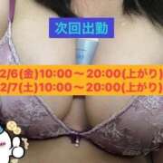 ヒメ日記 2026/02/05 09:29 投稿 今村 鶯谷デッドボール