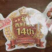 ヒメ日記 2026/02/06 10:39 投稿 今村 鶯谷デッドボール