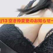 ヒメ日記 2026/02/12 15:28 投稿 今村 鶯谷デッドボール