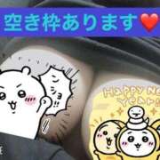 ヒメ日記 2026/02/14 09:39 投稿 今村 鶯谷デッドボール