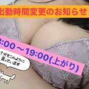 ヒメ日記 2026/03/06 22:29 投稿 今村 鶯谷デッドボール