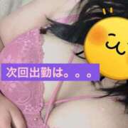 ヒメ日記 2026/03/14 20:59 投稿 今村 鶯谷デッドボール