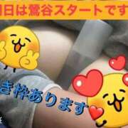 ヒメ日記 2026/03/20 20:19 投稿 今村 鶯谷デッドボール