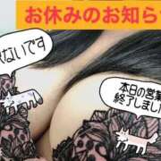 ヒメ日記 2026/03/29 14:39 投稿 今村 鶯谷デッドボール