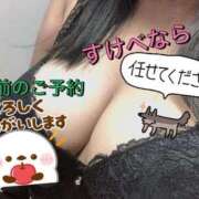 ヒメ日記 2026/04/08 22:57 投稿 今村 鶯谷デッドボール