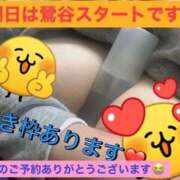 ヒメ日記 2026/04/13 13:09 投稿 今村 鶯谷デッドボール