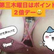 ヒメ日記 2026/04/16 11:33 投稿 今村 鶯谷デッドボール