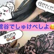 今村 鶯谷向かってます！ 鶯谷デッドボール