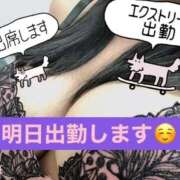 ヒメ日記 2026/06/11 18:17 投稿 今村 鶯谷デッドボール