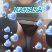 ヒメ日記 2025/12/20 21:03 投稿 真中(まなか) 相模原人妻城