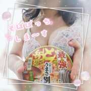 ヒメ日記 2025/12/31 23:08 投稿 めいか 佐世保人妻デリヘル「デリ夫人」