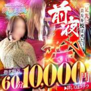 ヒメ日記 2026/02/07 01:33 投稿 めいか 佐世保人妻デリヘル「デリ夫人」