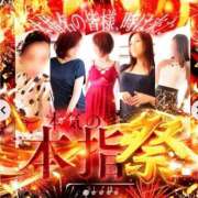 ヒメ日記 2026/02/24 06:09 投稿 めいか 佐世保人妻デリヘル「デリ夫人」