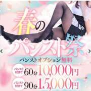 ヒメ日記 2026/03/02 18:34 投稿 めいか 佐世保人妻デリヘル「デリ夫人」