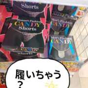 めいか これって♡ 佐世保人妻デリヘル「デリ夫人」