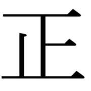 ヒメ日記 2025/10/13 20:00 投稿 はな 性腺熟女100％鶯谷（デリヘル市場）