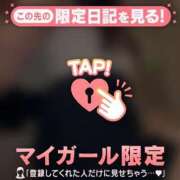 ヒメ日記 2025/12/30 22:01 投稿 神崎えみり ミセスレディ