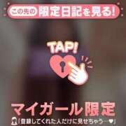 ヒメ日記 2025/12/31 14:31 投稿 神崎えみり ミセスレディ