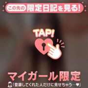 ヒメ日記 2026/01/02 10:01 投稿 神崎えみり ミセスレディ