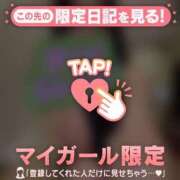 ヒメ日記 2026/01/03 12:01 投稿 神崎えみり ミセスレディ