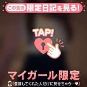 ヒメ日記 2026/02/10 12:01 投稿 神崎えみり ミセスレディ