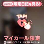 ヒメ日記 2026/02/10 12:16 投稿 神崎えみり ミセスレディ