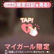 ヒメ日記 2026/02/10 23:16 投稿 神崎えみり ミセスレディ