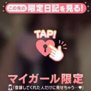 ヒメ日記 2026/02/11 13:31 投稿 神崎えみり ミセスレディ