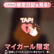 ヒメ日記 2026/02/12 16:31 投稿 神崎えみり ミセスレディ