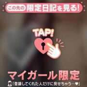 ヒメ日記 2026/02/13 11:01 投稿 神崎えみり ミセスレディ