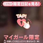 ヒメ日記 2026/02/13 18:46 投稿 神崎えみり ミセスレディ