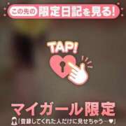 ヒメ日記 2026/02/13 19:01 投稿 神崎えみり ミセスレディ