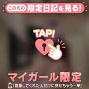 ヒメ日記 2026/02/14 12:01 投稿 神崎えみり ミセスレディ